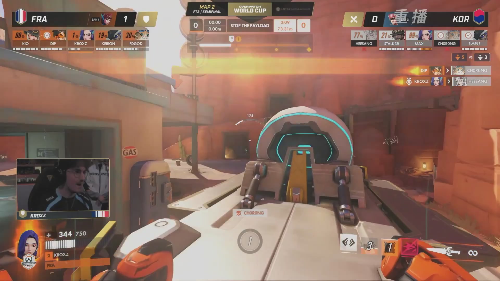 【重播】2026守望先锋世界杯决赛日