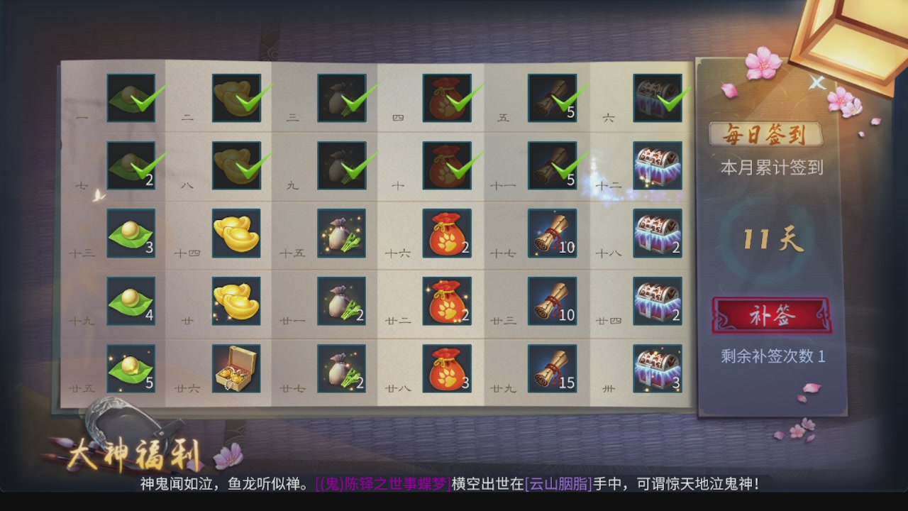 全区接托管 包强化 细节打造 各种资源
