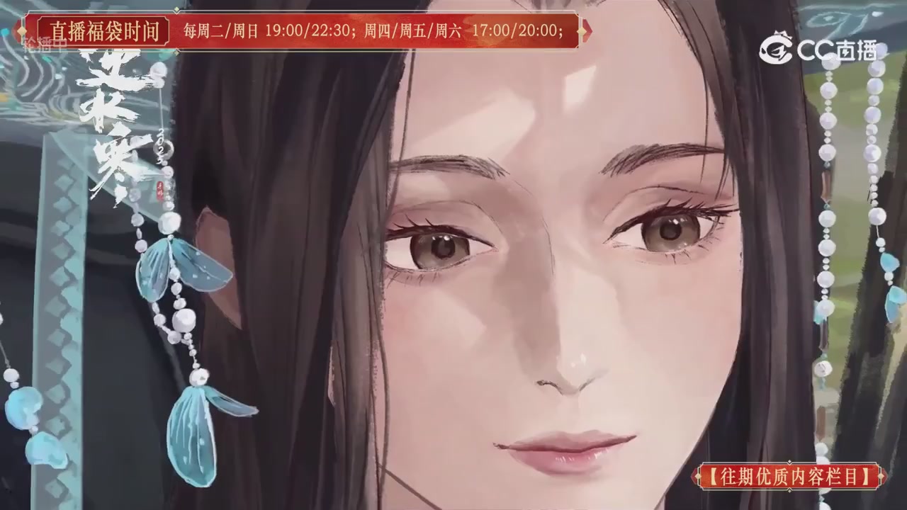 【往期优质内容栏目】大宋直播