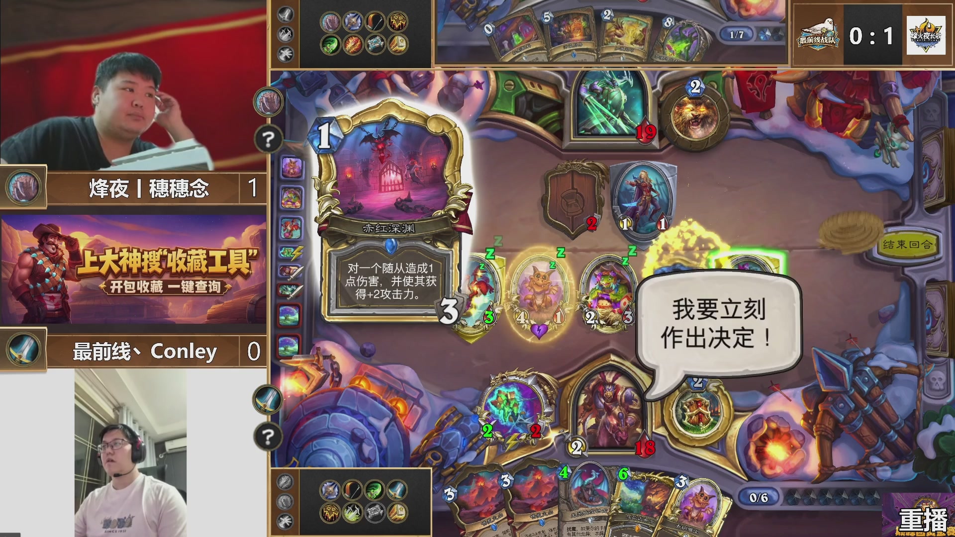 9月大神战队赛月赛
