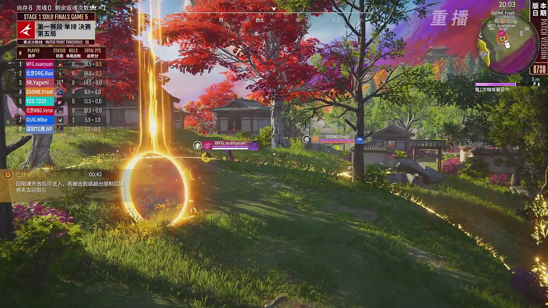 【重播】【NBPL秋季赛】第一赛段 三排决赛