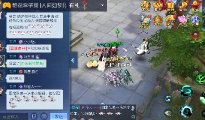 欢迎大家进入直播间