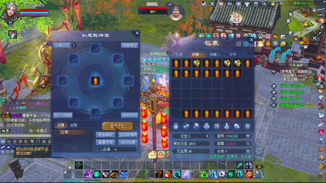 陌上花开