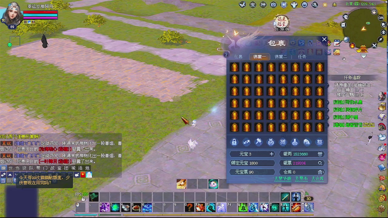 陌上花开