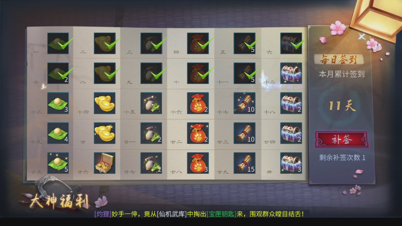 全区接托管 包强化 细节打造 各种资源