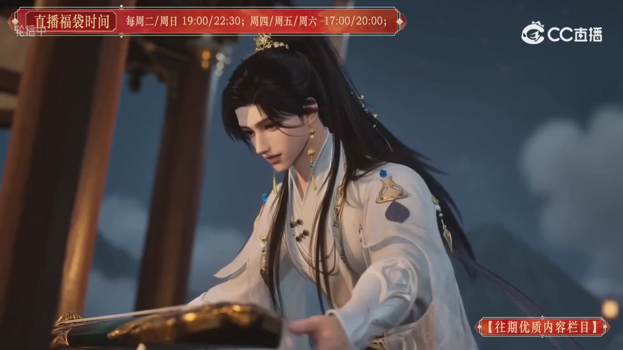 【往期优质内容栏目】大宋直播