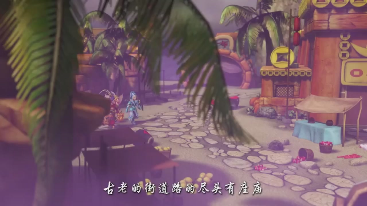 梦幻西游动画片第二季第12集