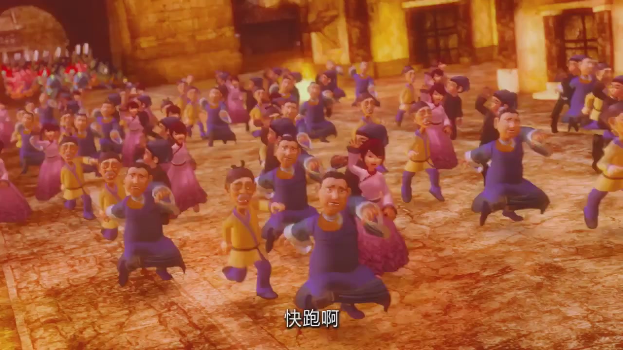 梦幻西游动画片第四季第12集