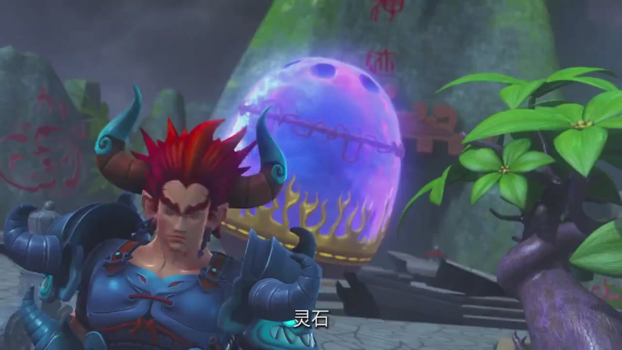 梦幻西游动画片第四季第11集