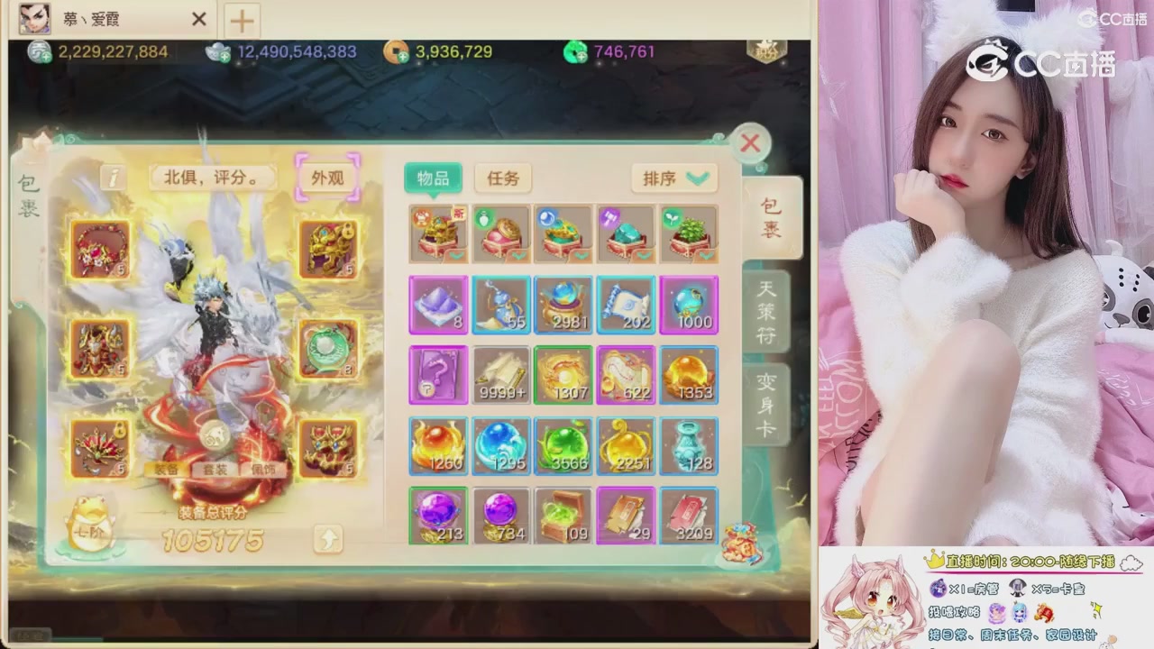 999超级藏宝图开挖！！！