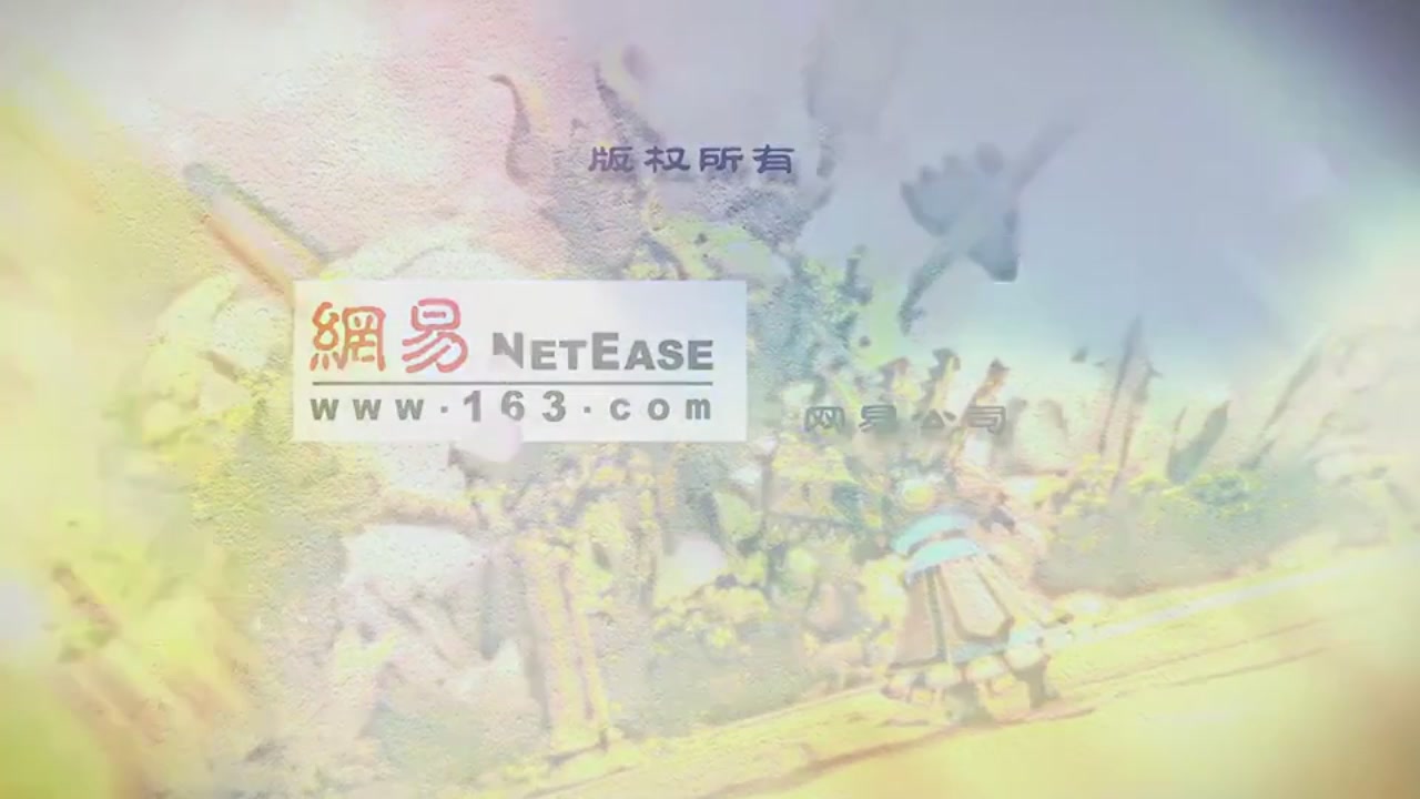 梦幻西游动画片第一季第10集