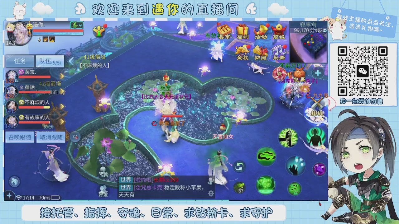 接托管-夺魂-卡龙-新区冲级