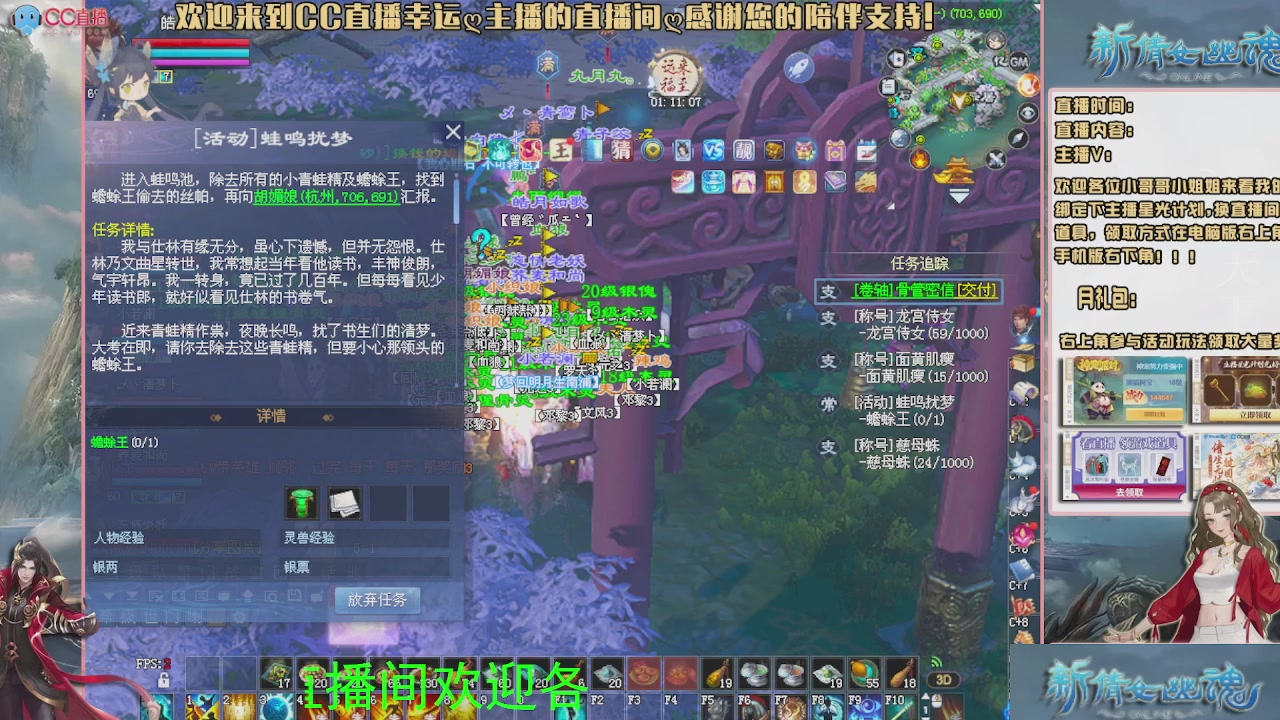 幸运ღ灰灰的直播间