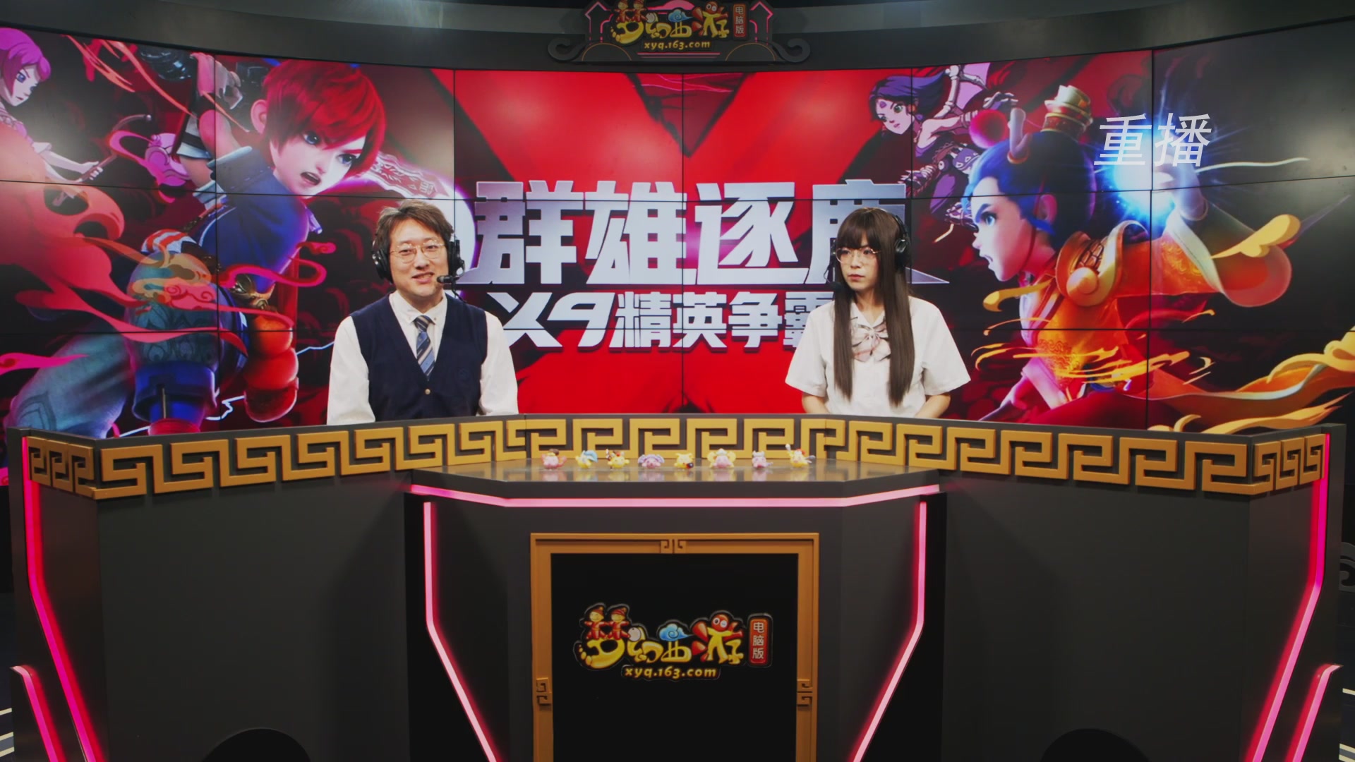 【重播】群雄逐鹿X9精英争霸赛-第六赛季正式赛
