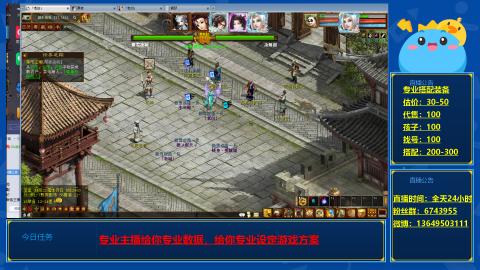 找号估价搭配