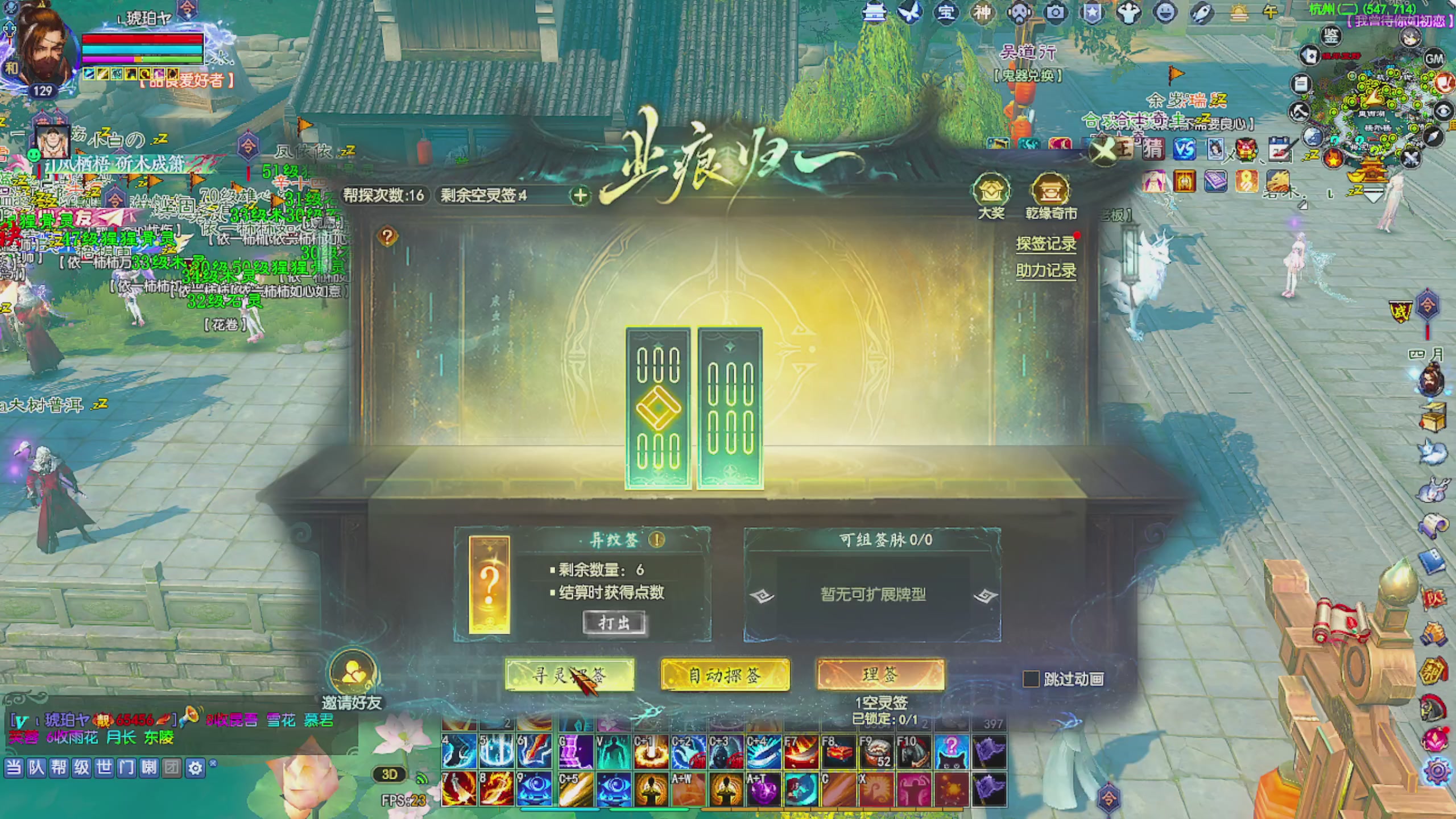 周年区接全托