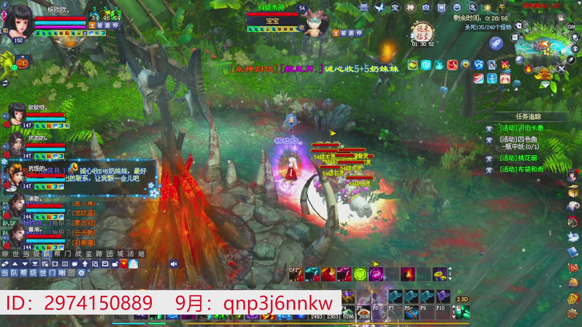星光绑我 快来快来！