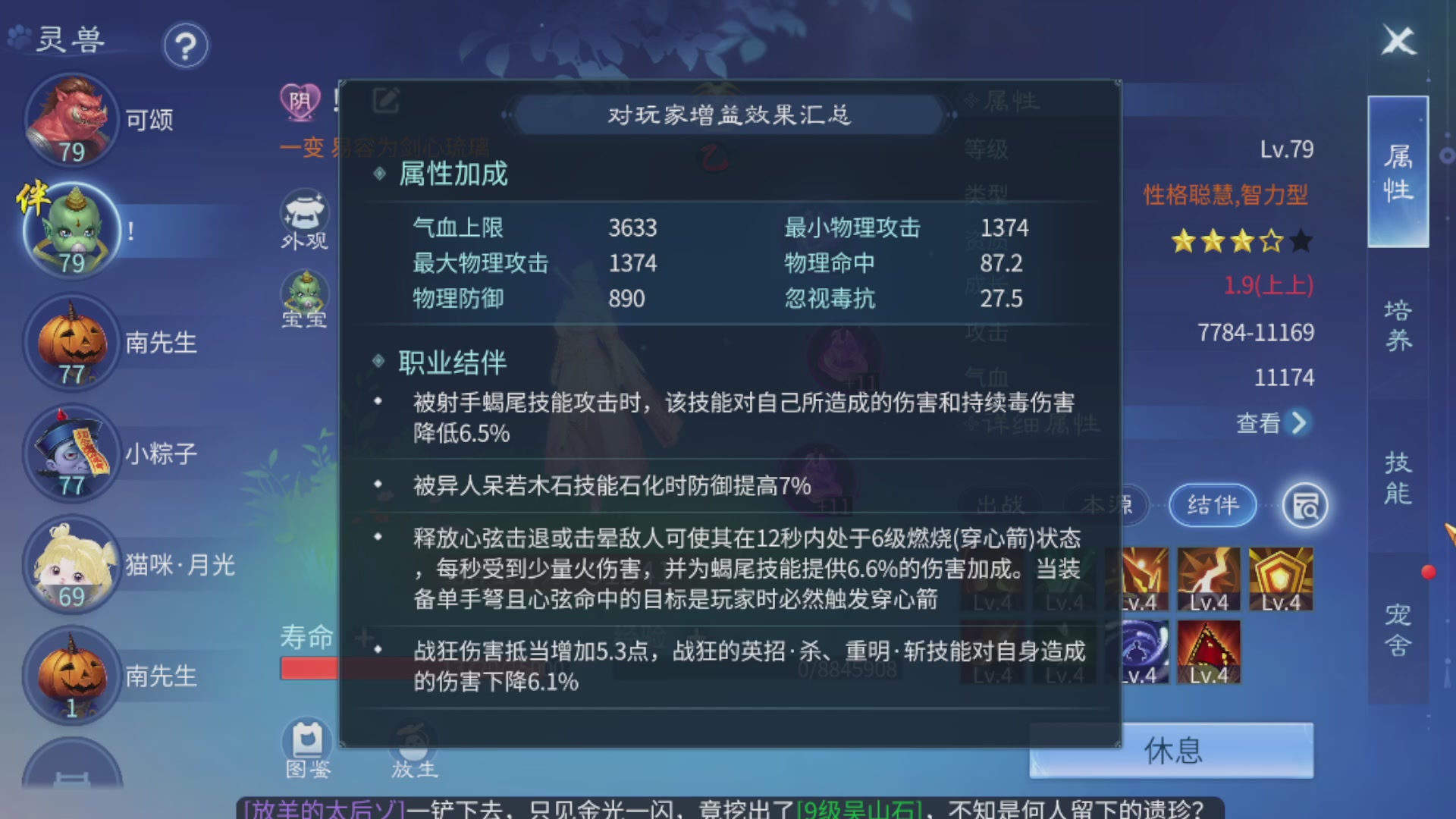 资源超白~