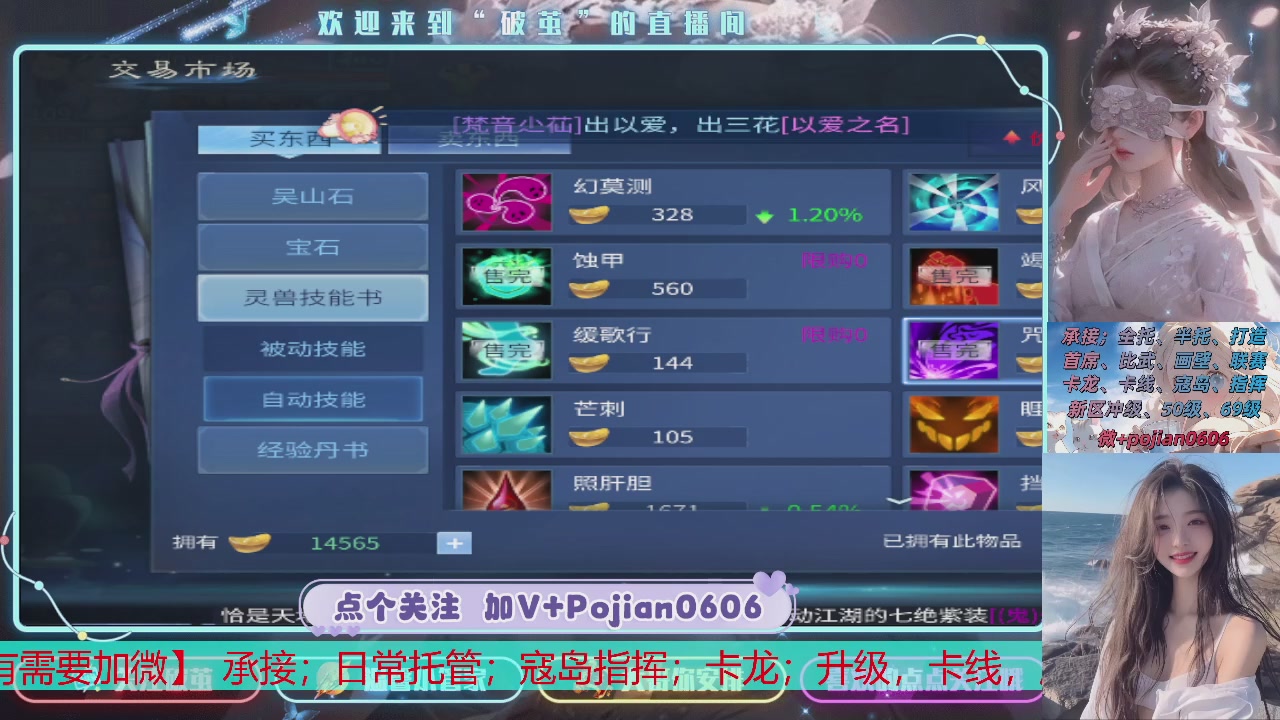接托管