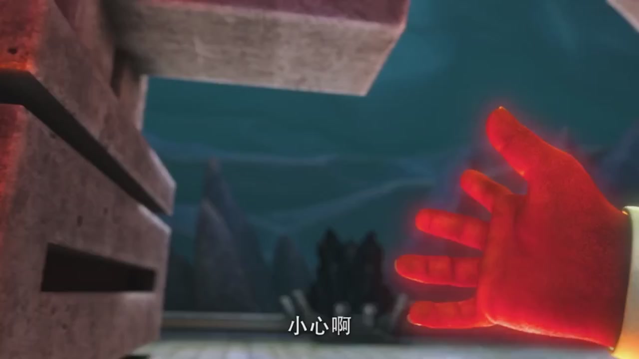梦幻西游动画片第二季第6集