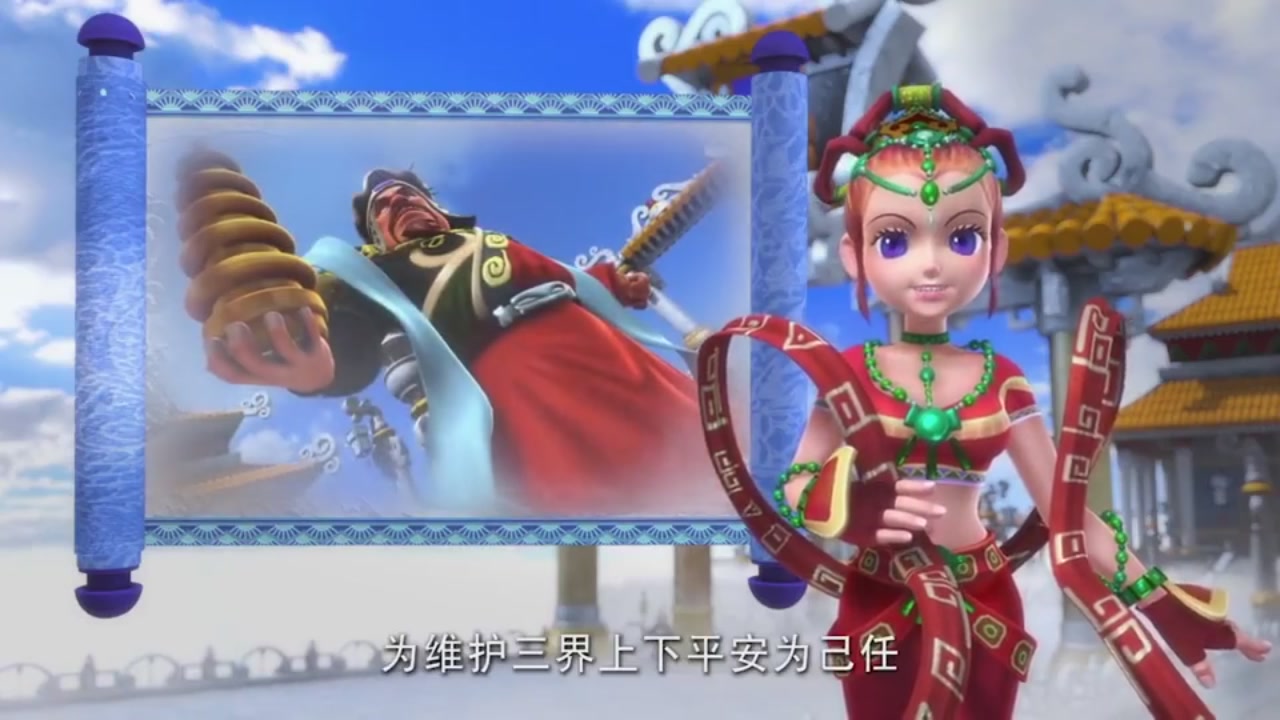 梦幻西游动画片第一季第10集