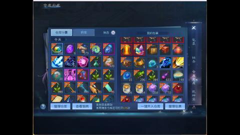 接明星赛 托管首席宗师比武