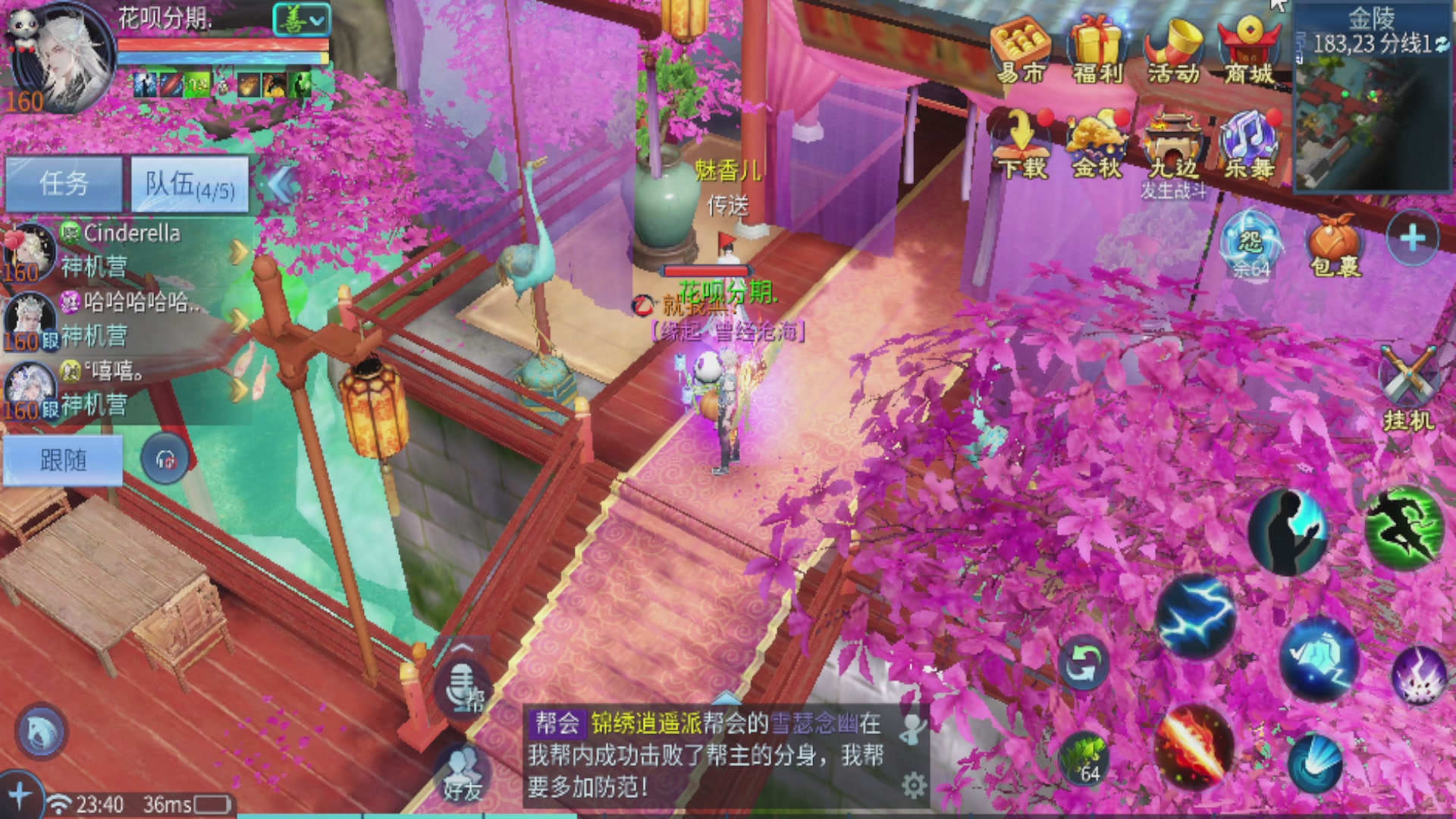 勤劳小蜜蜂