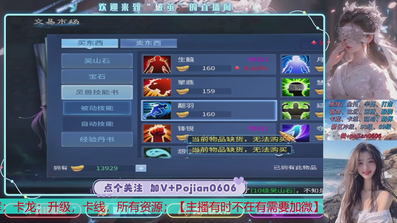 接托管