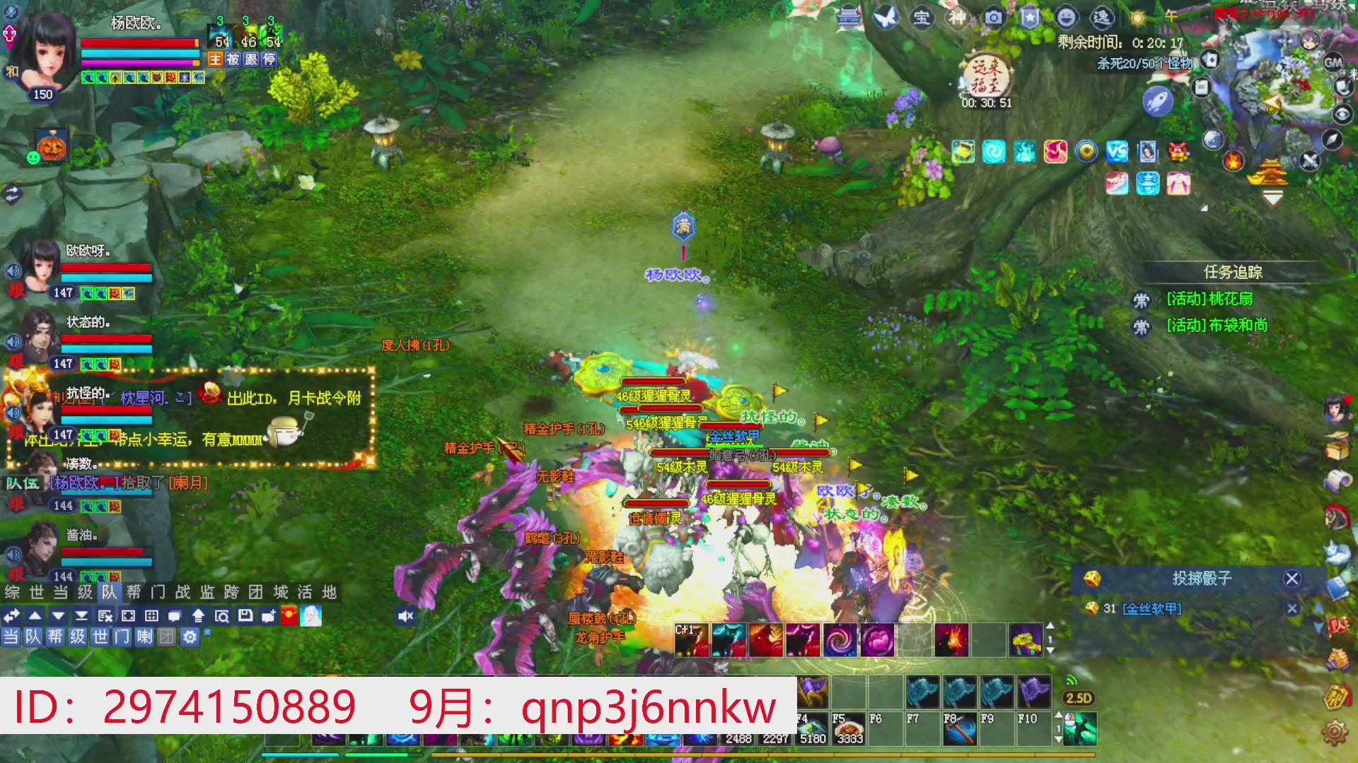 星光绑我 快来快来！