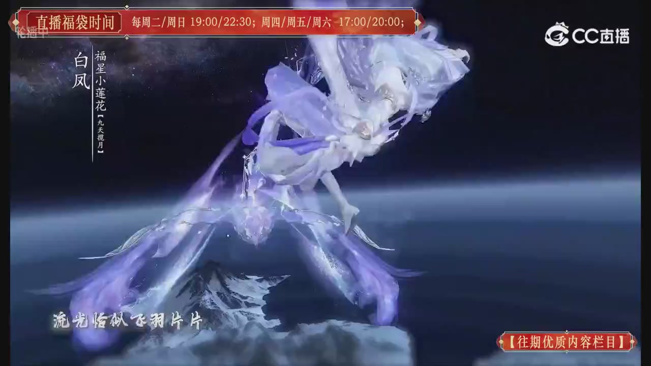 【往期优质内容栏目】大宋直播
