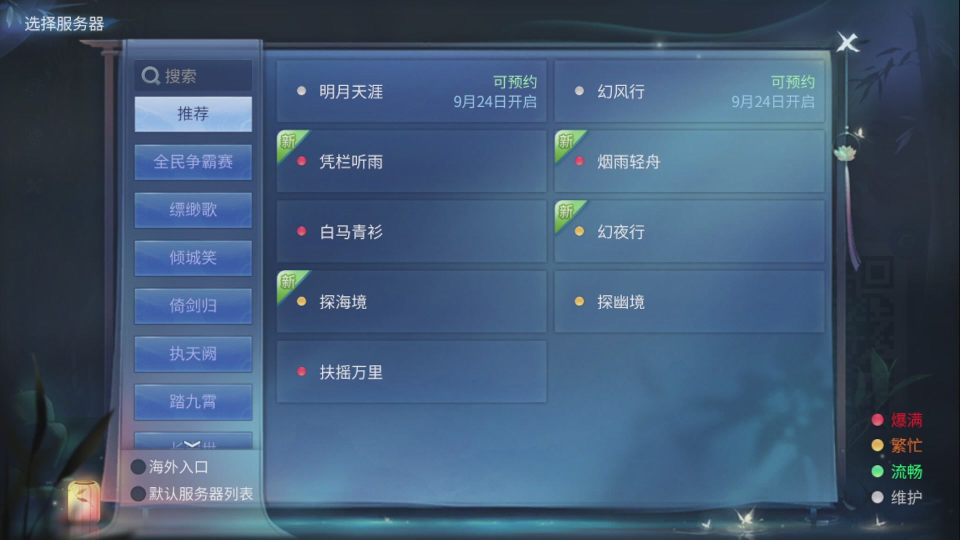 资源超白~