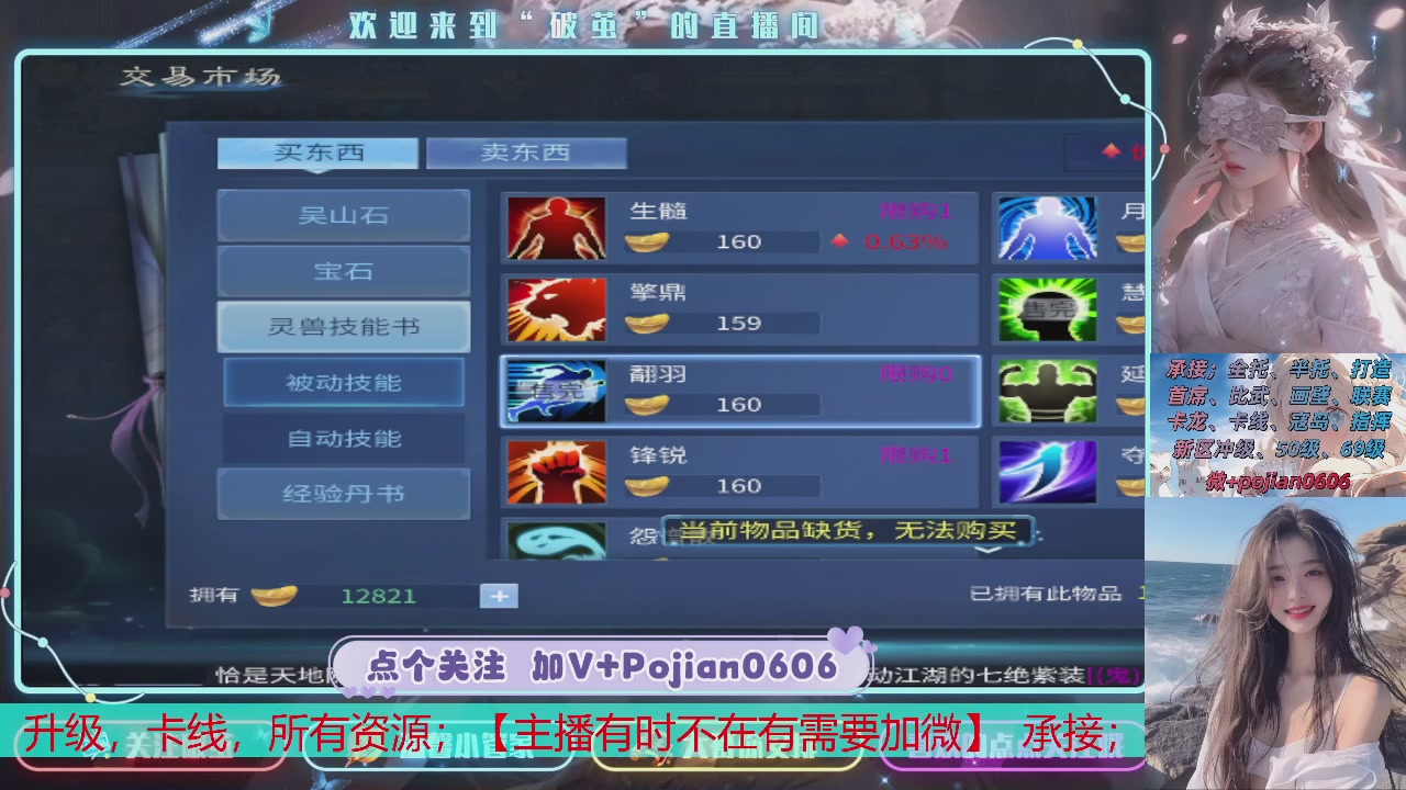 接托管