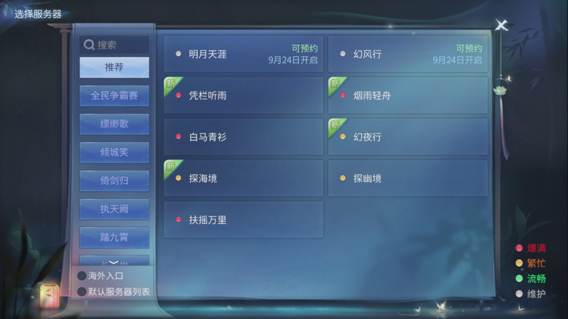 资源超白~