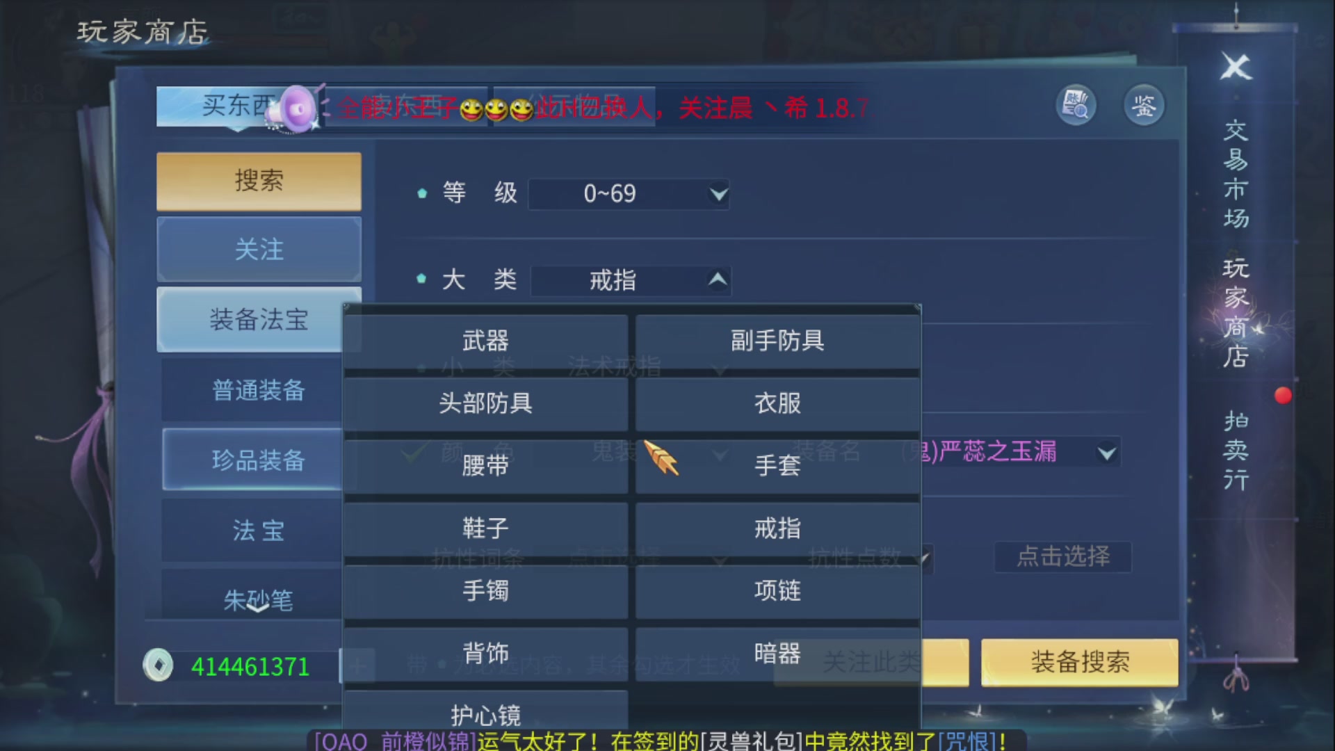 资源超白~