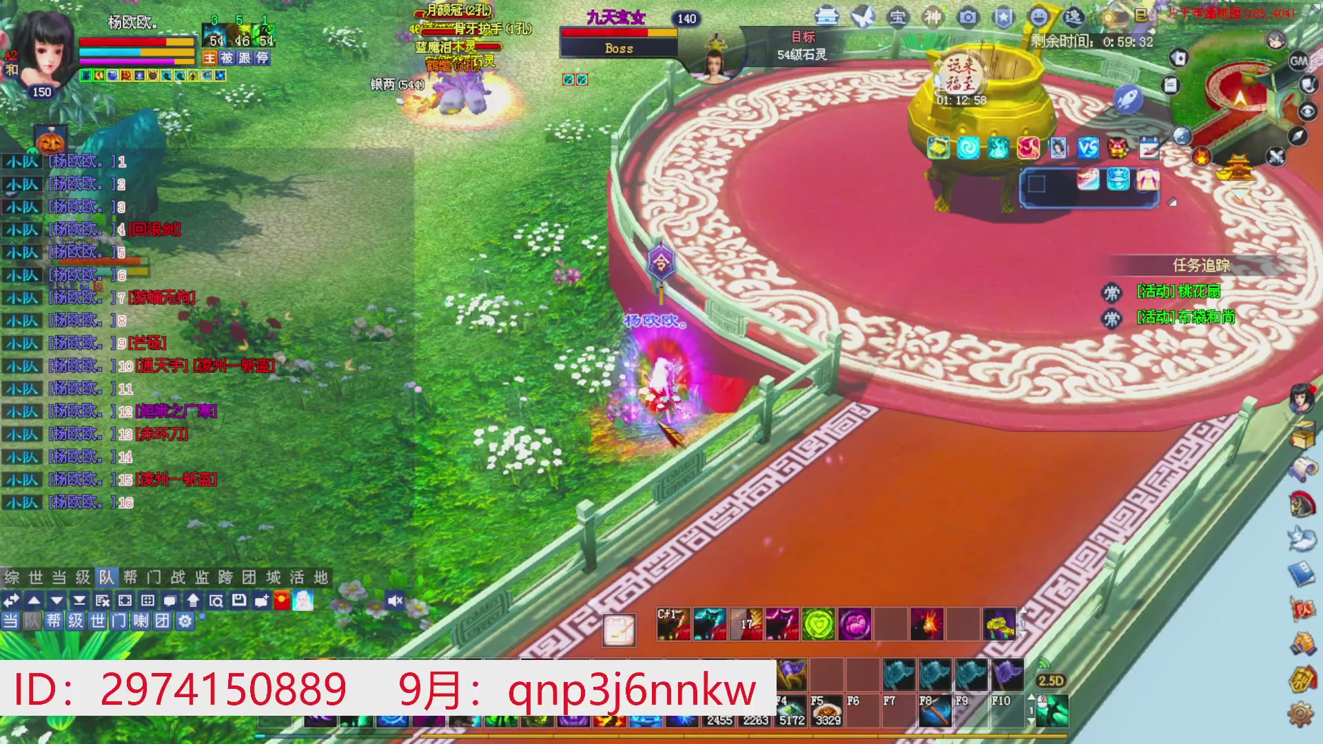 星光绑我 快来快来！