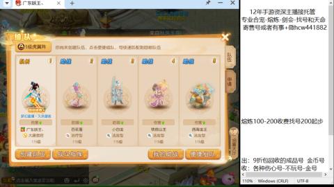 接熔练-找号-金银-剑会-天命