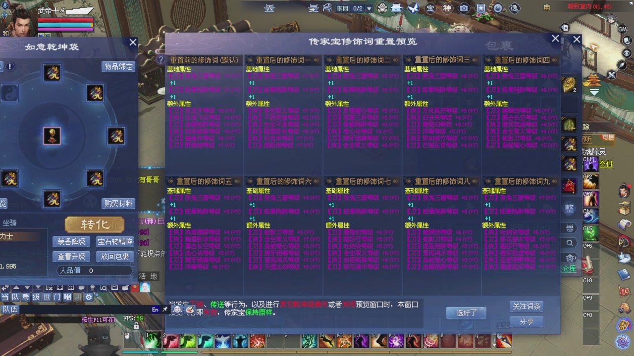 手机网易大神可以看直播
