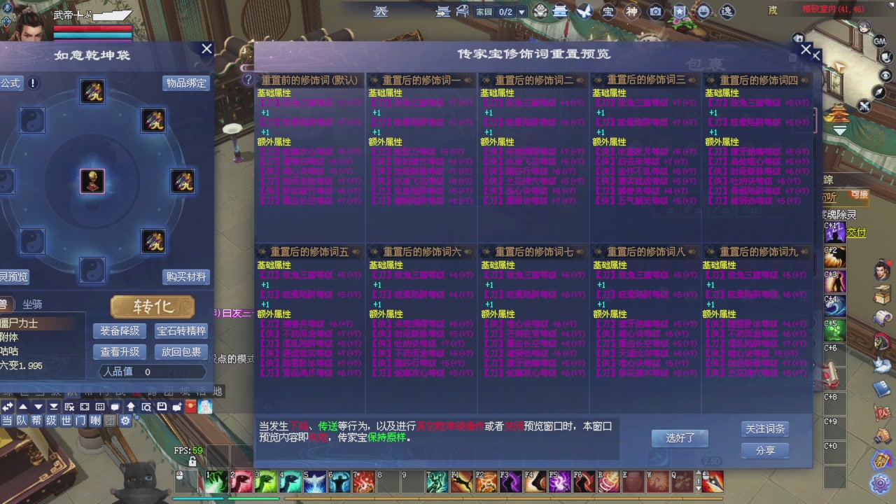 手机网易大神可以看直播