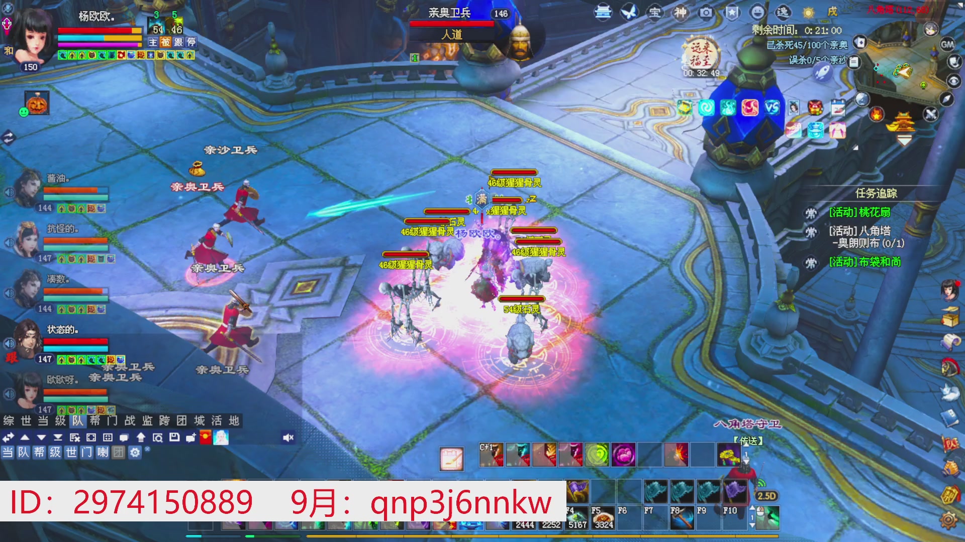 星光绑我 快来快来！