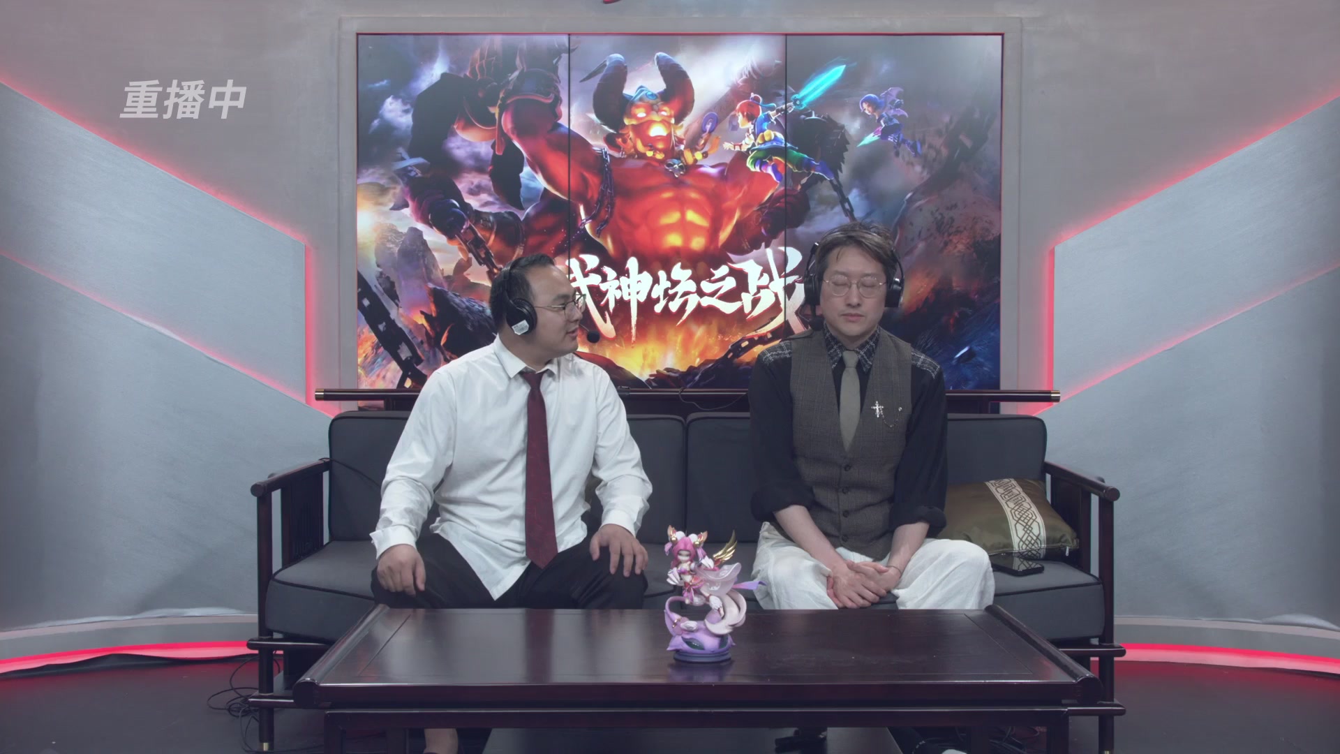 【重播】第3届畅玩服武神坛-积分赛