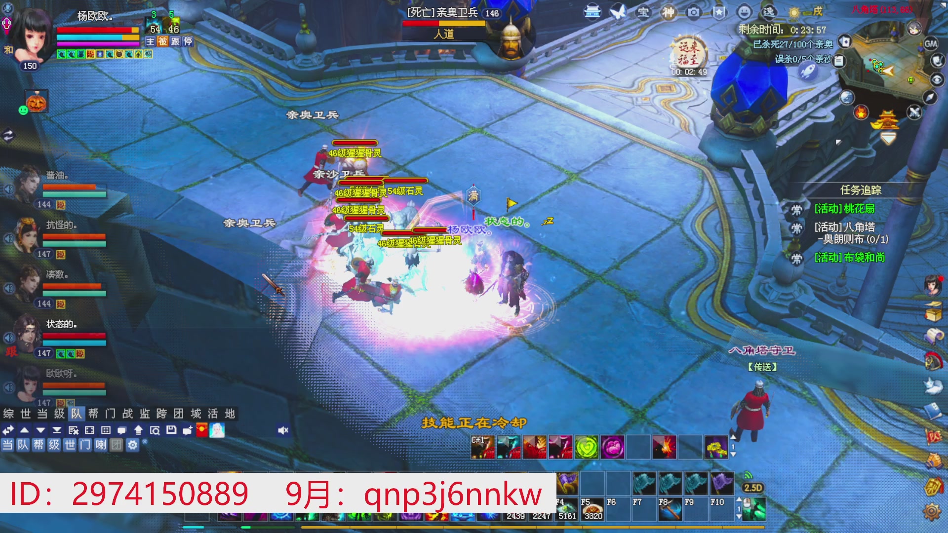 星光绑我 快来快来！