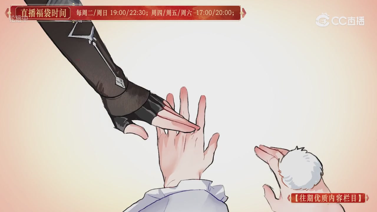 【往期优质内容栏目】大宋直播