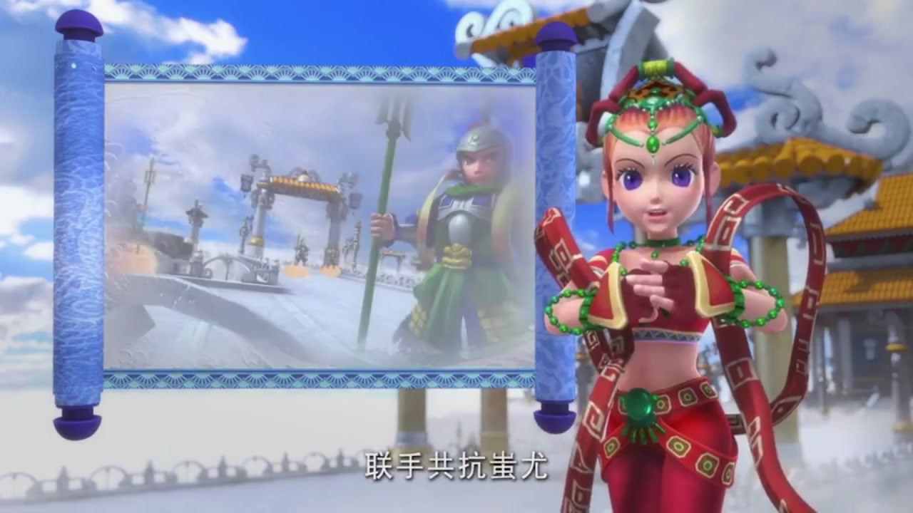 梦幻西游动画片第一季第10集