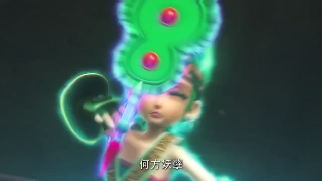梦幻西游动画片第二季第5集