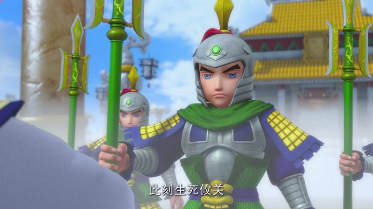 梦幻西游动画片第一季第10集