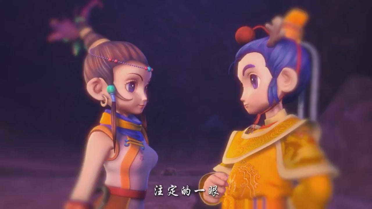 梦幻西游动画片第一季第6集