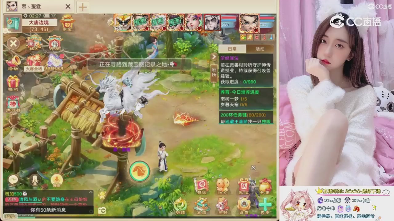 999超级藏宝图开挖！！！