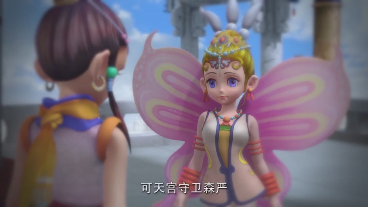 梦幻西游动画片第一季第11集
