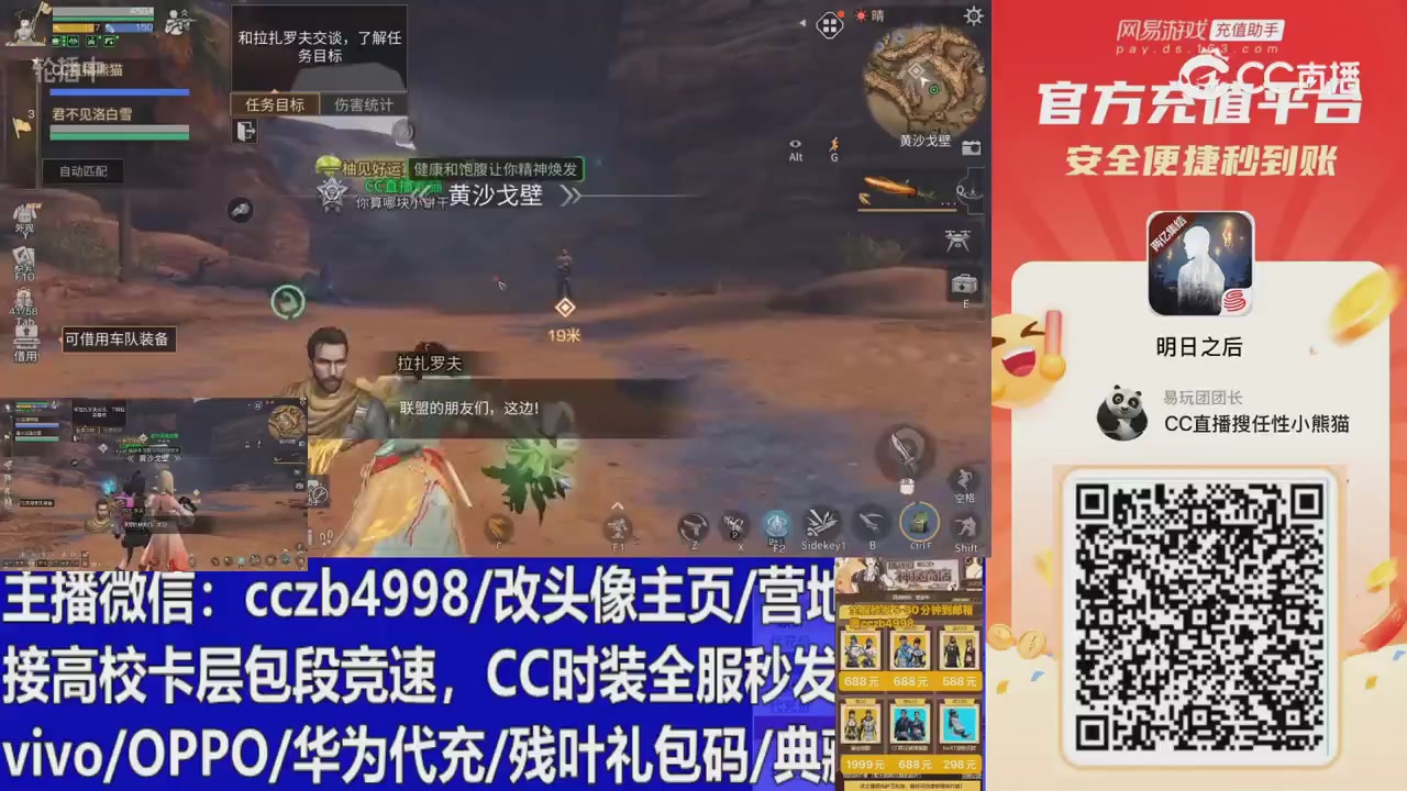 永久cc秒发，改头像主页，加v
