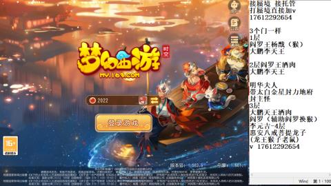轻享服蜃境九转剑会天命之奕